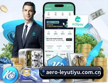 乐鱼体育官网 APP - leyu.com