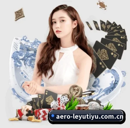 乐鱼体育官网 APP 界面（leyu.com）