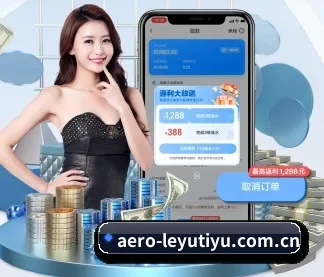 乐鱼体育官网 APP（leyu.com）